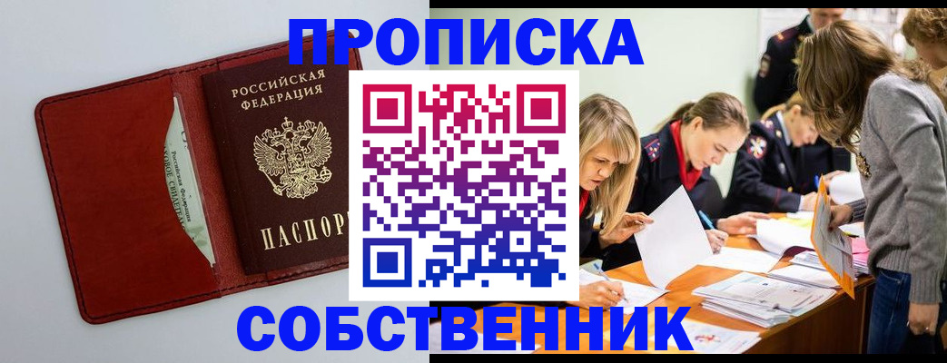 регистрация для школы в Кирове
