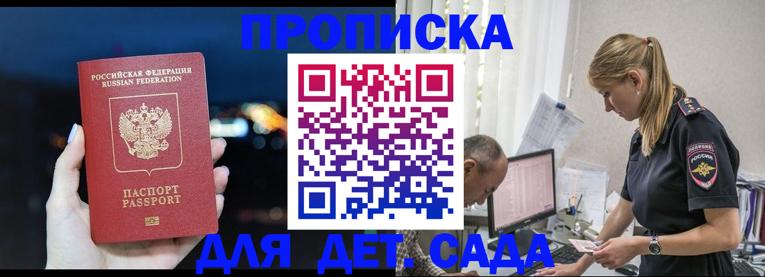 временная регистрация поиск в Кирове