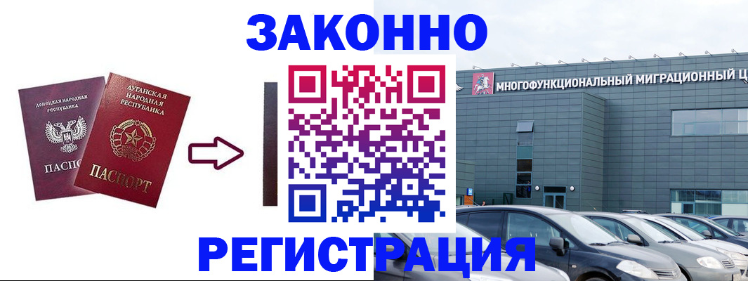 прописка в квартире в Кирове