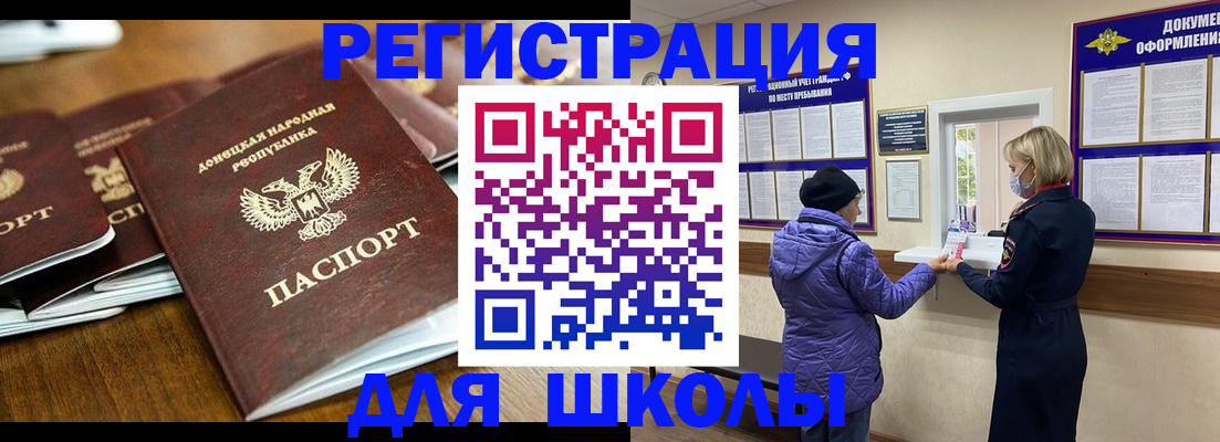 временная регистрация надежно в Кирове
